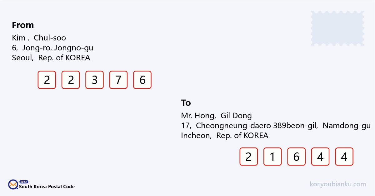 17, Cheongneung-daero 389beon-gil, Namdong-gu, Incheon.png